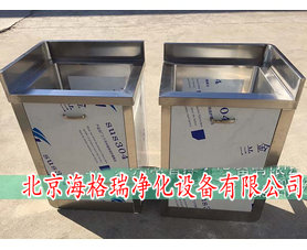 净化水池